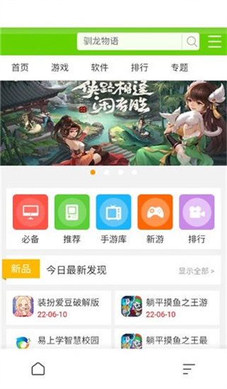 万能浏览器手机版