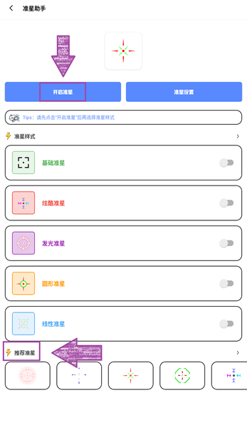 Tc工具箱app