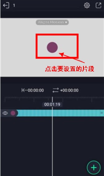 am剪辑中文版