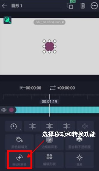 am剪辑中文版