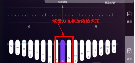 卡林巴拇指琴app