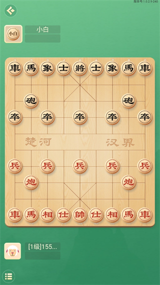 棋者象棋app