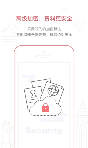 熊猫签证app