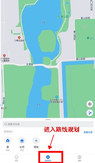 车来了app