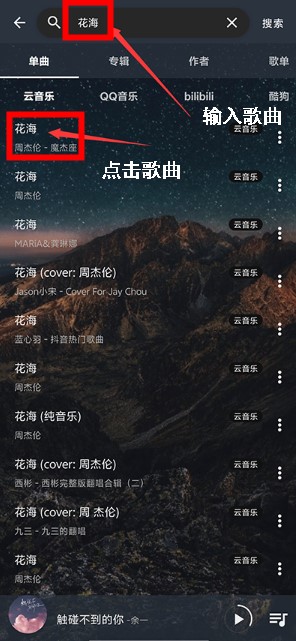 速悦音乐app手机版