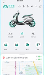 骑管家app