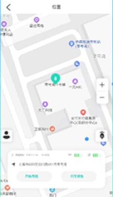 骑管家app