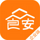 众食安企业端app下载(最新版)-众食安企业端下载v2.6.9手机版