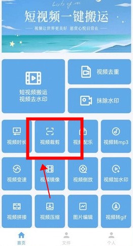 一键搬运短视频app