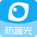 护眼宝防蓝光app手机版