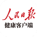 人民日报健康app下载(最新版)-人民日报健康app下载v2.5.2安卓版