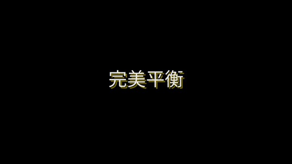 慧眼寻异手机版