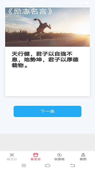 天际多看安卓app