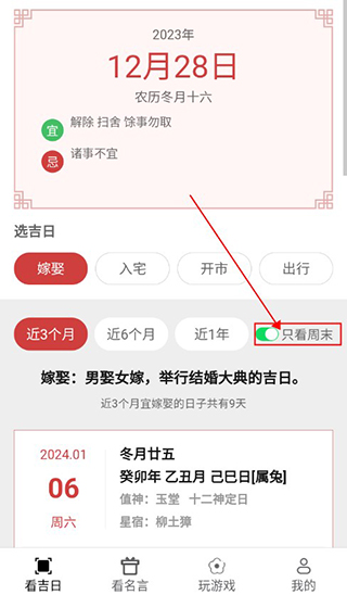 天际多看安卓app