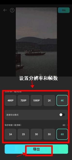 万兴喵影手机版