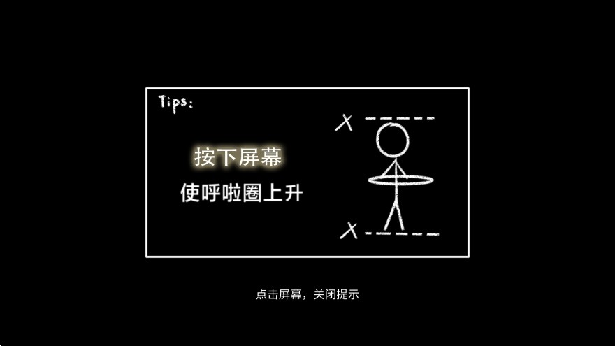 舞者之梦手机版