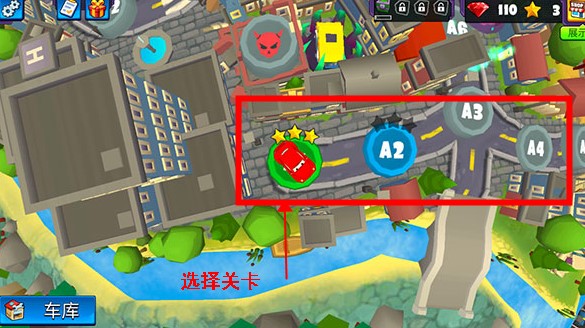 疯狂车吃车5中文版