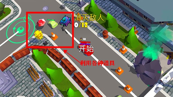 疯狂车吃车5中文版