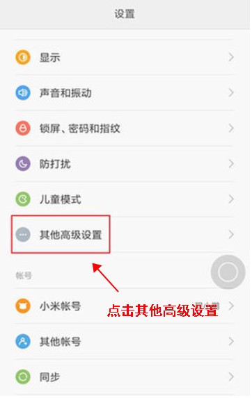 搜狗输入法小米版app