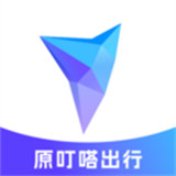 叮嗒出行app下载安装最新版-叮嗒出行app(安卓系统)下载v5.10.0