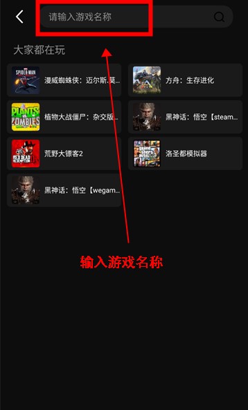 西瓜云游戏app