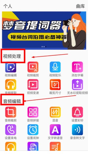 视频裁剪app手机版