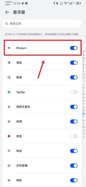 音乐雷达app