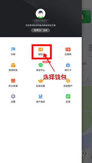 喵走出行app