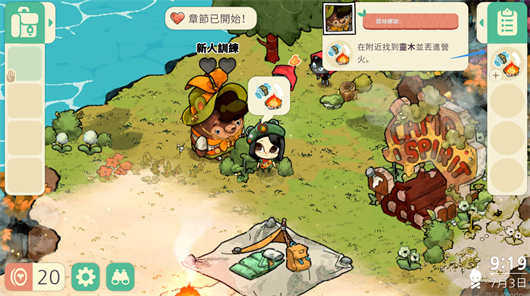 舒适森林营地精神手游