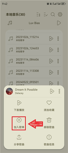 LeapMusic app