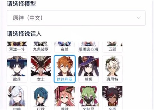 mikutools