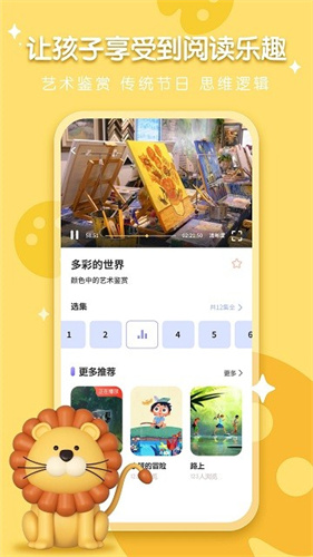 小熊美术app下载