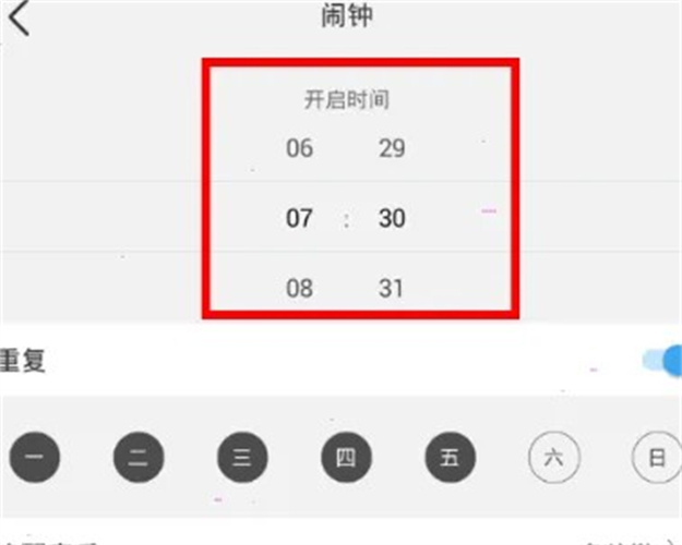 小睡眠软件