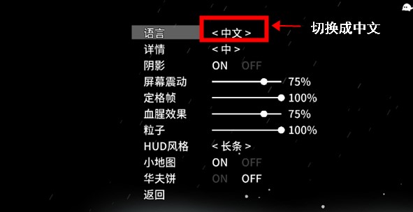 太空角斗士手游