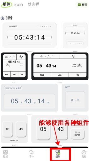 绘色app