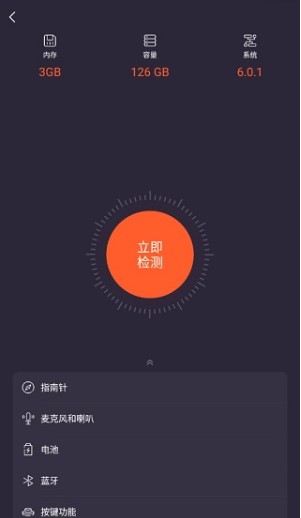 极客修app