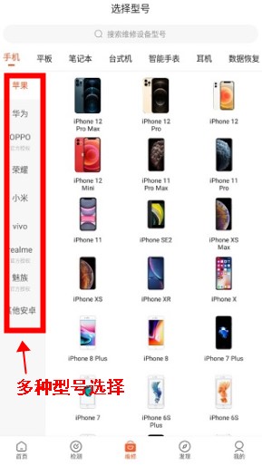 极客修app