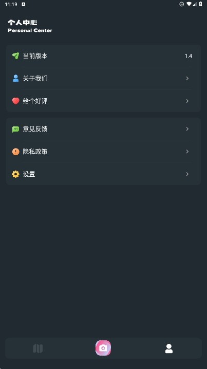 小园丁app手机版