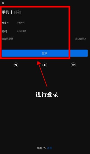 来啊骑行app手机版