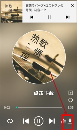 波比音乐app手机版