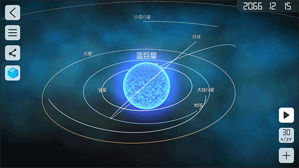 物理实验室软件