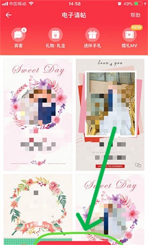 婚礼纪婚礼策划