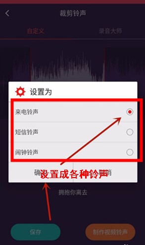 音乐剪辑大师app手机版