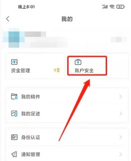 米画师app手机版