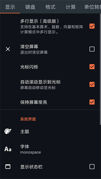 卡西欧计算器安卓app