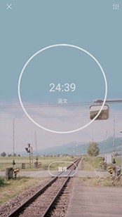 iDay安卓版
