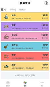 iDay安卓版