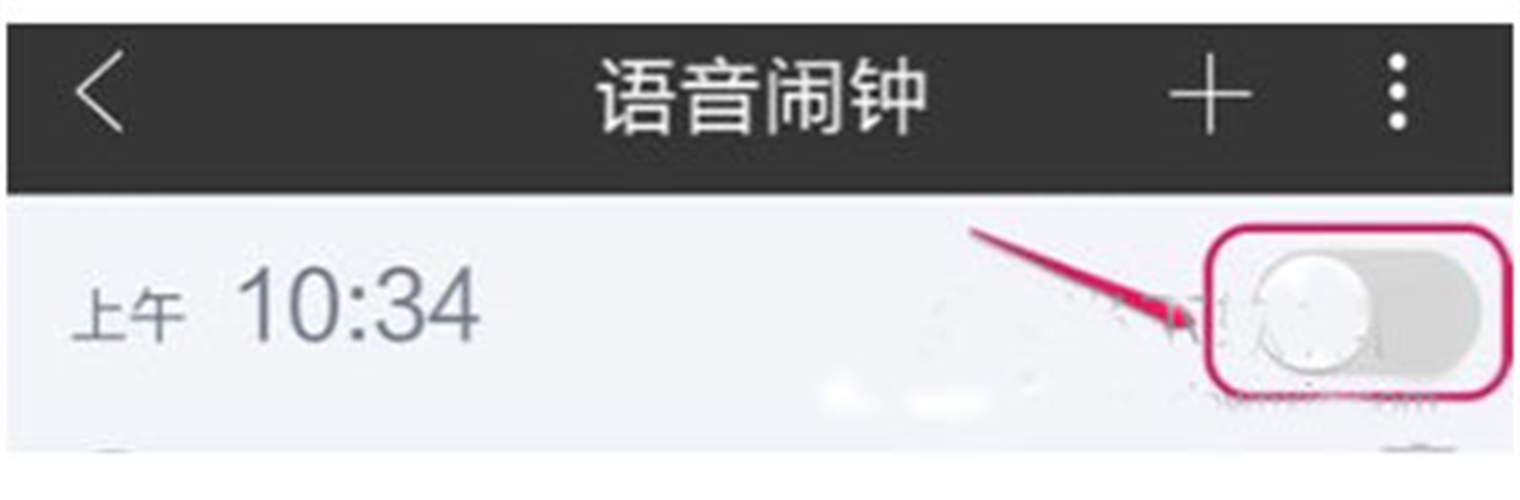 墨迹天气预报