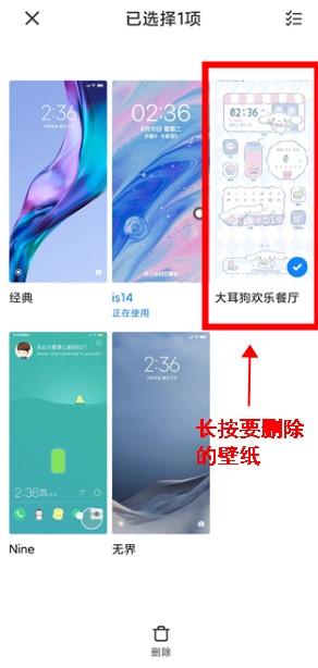 小米主题商店app手机版