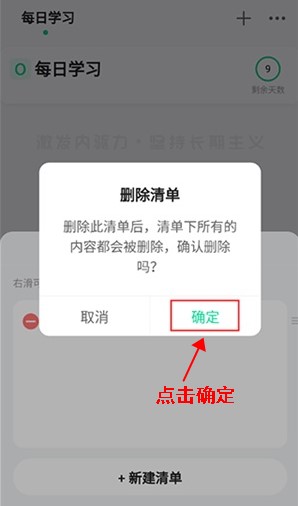 飞鱼计划app手机版